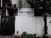 Sri Shurthi Skin Clinic