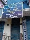 Sri Ayyappan Eye Clinic