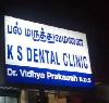 K S Dental