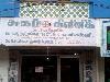 Sukham Physio Clinic