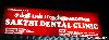 Sakthi Dental Clinic