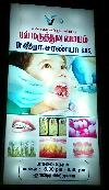 SR Multispeciality Dental Clinic
