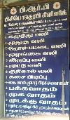 PRB Physiotherapy Clinic -