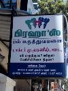 Prahas Dental Care -