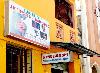 JK Physio and Rehab Clinic -